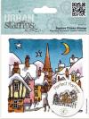 Square stamp - Night before Christmas